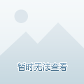 新赛季中取
