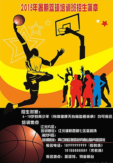 队以其出色