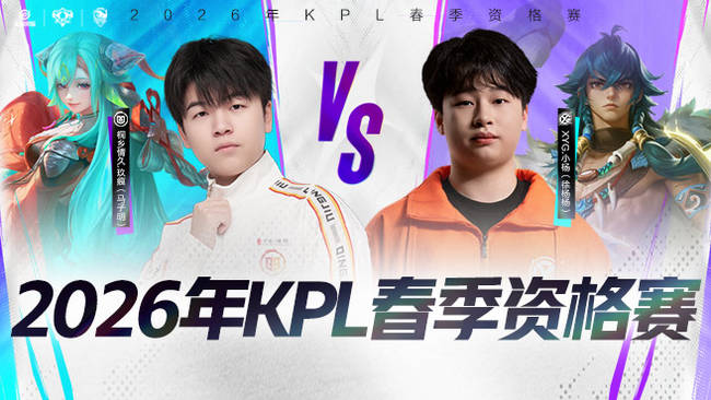 位选手突破 位选手突破