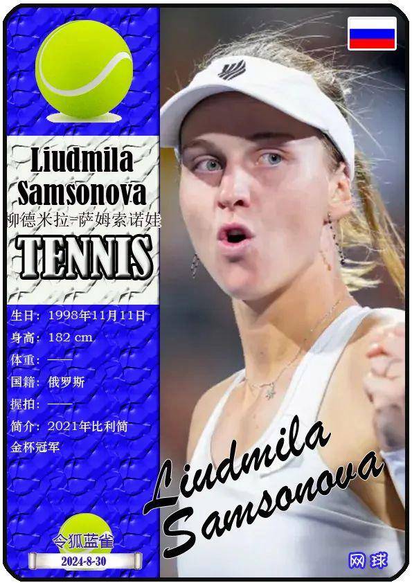 把竞争对手 把竞争对手