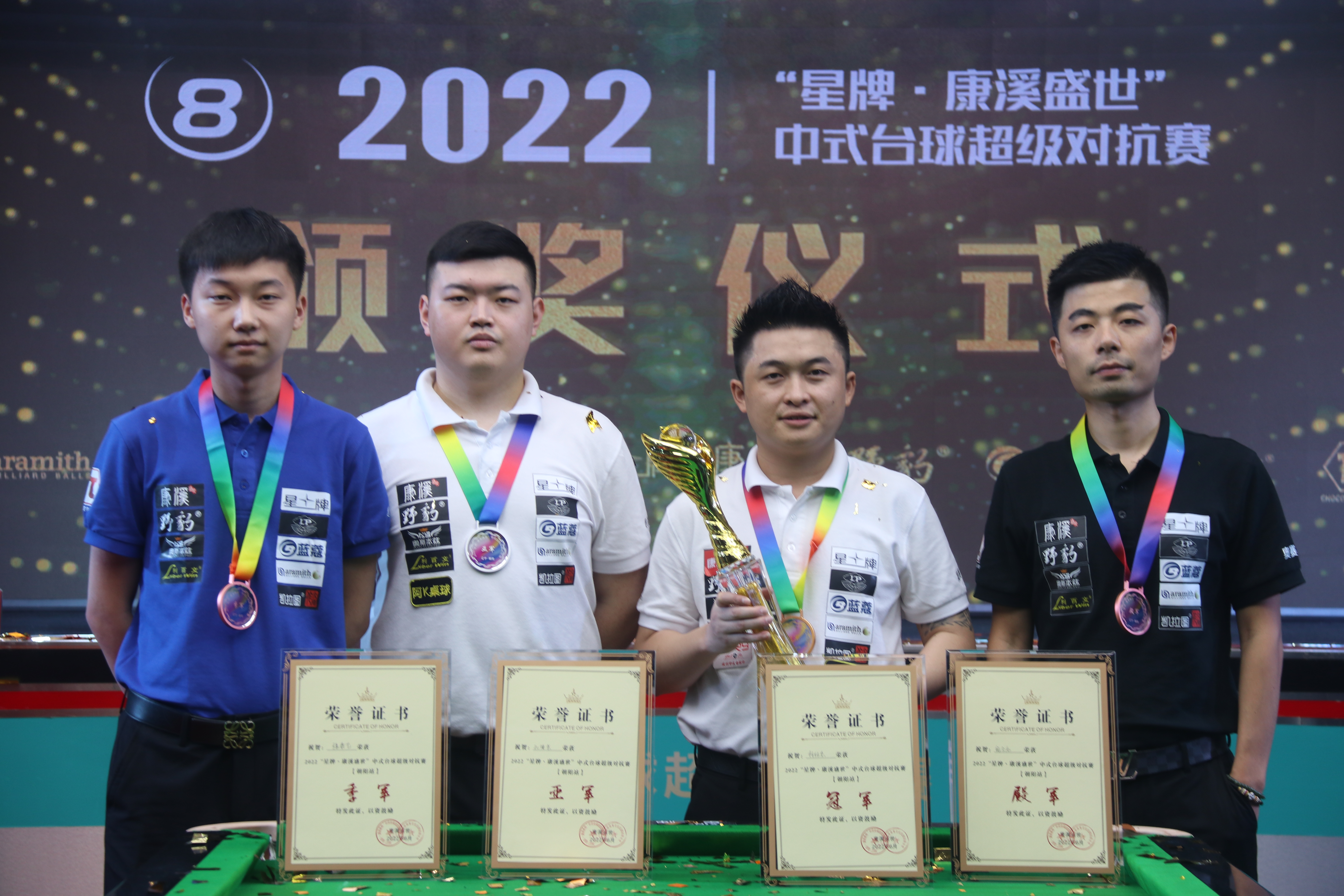 这是巴黎周 这是巴黎周